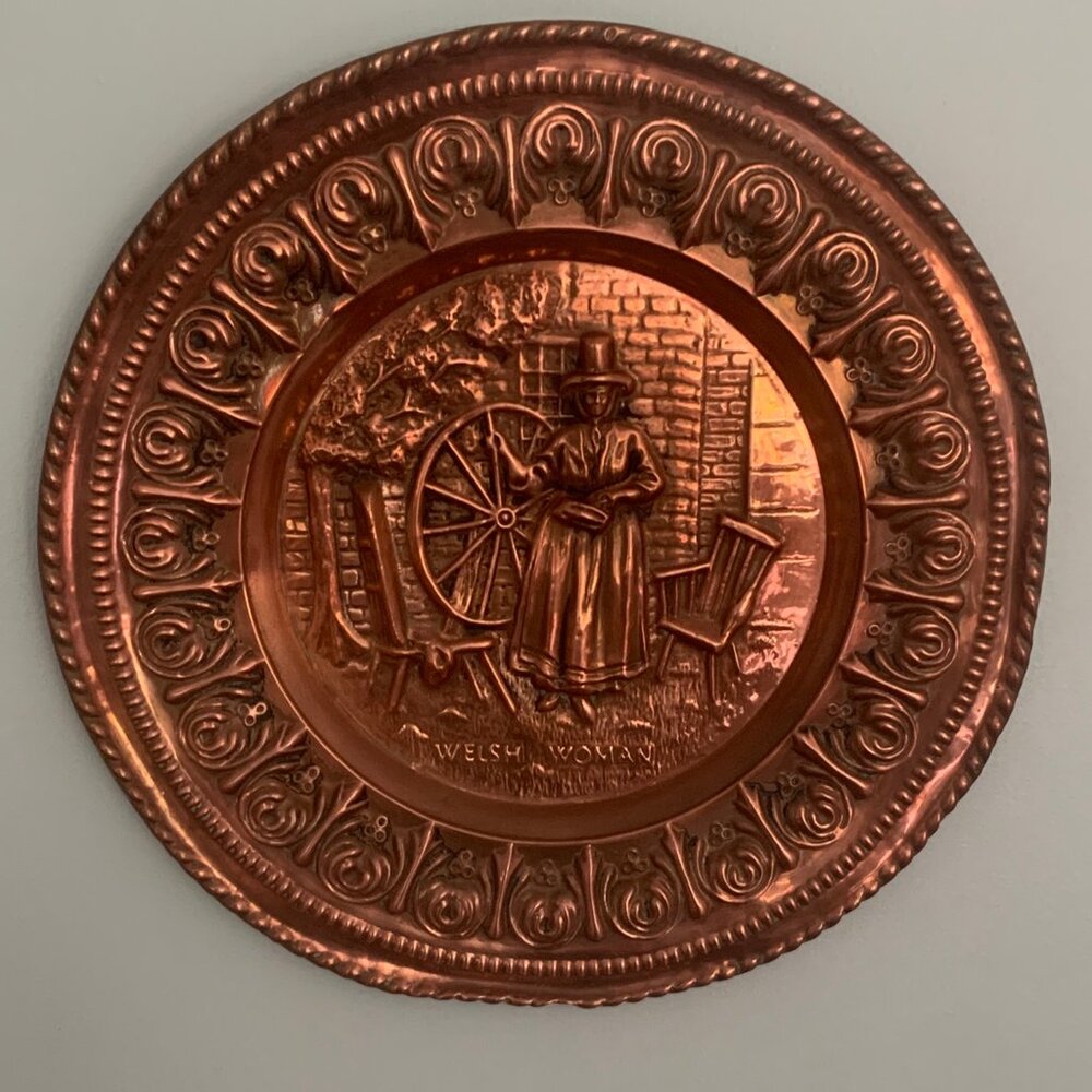 Vintage Imported Brass Decor Plate Circa 1960